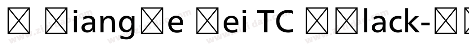 M XiangHe Hei TC XBlack字体转换
